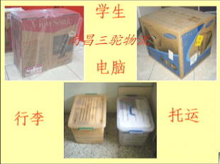 供應物流薦】南昌到杭州貨運公司--南昌到杭州物流專線_交通運輸_世界工廠網中國產品信息庫