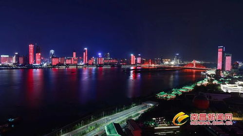 南昌一江兩岸燈光秀向祖國深情告白