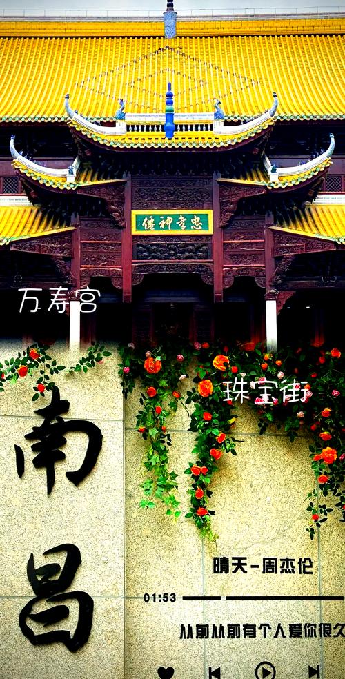 南昌二日游精選攻略 英雄城的紅色記憶與贛江風(fēng)情